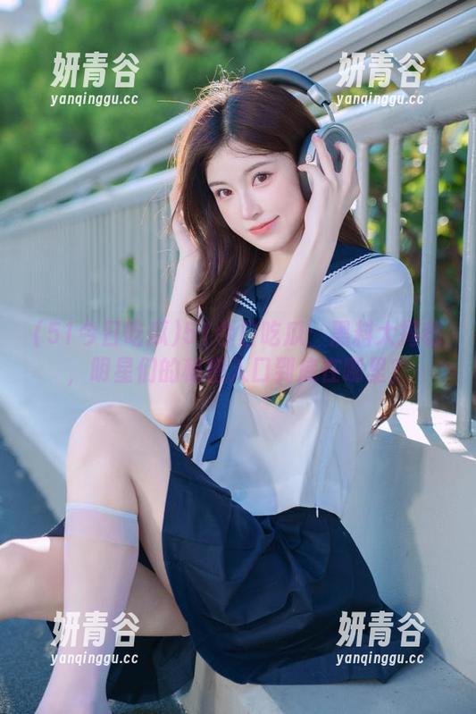 51今日吃瓜：黑料大揭秘，明星们的秘密入口到底在哪里？