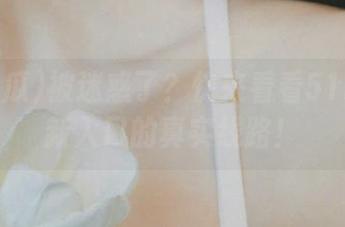 被迷惑了？快来看看51吃瓜最新入口的真实线路！