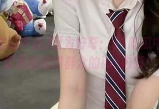 因为好奇：51吃瓜中心带你揭秘朝阳群众的ios内幕！