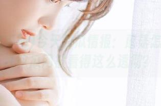 今天的瓜情报：蘑菇怎么在51吃瓜网被看得这么透彻？