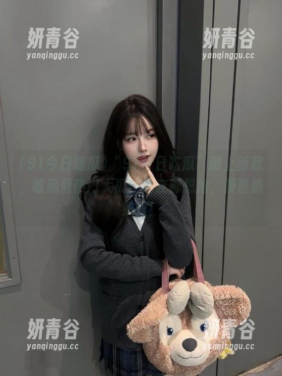 “91今日吃瓜”刚上新款，收藏俩热门大瓜，朋友都想抢，羡慕嫉妒恨！