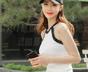 91吃瓜资源，你不绝对不想错过的那些内幕！