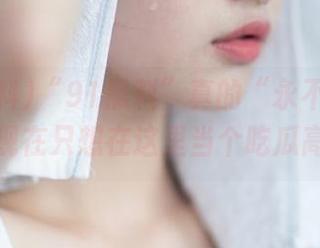 “91黑料”真的“永不迷路”，我现在只想在这里当个吃瓜高手。