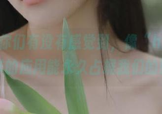 你们有没有感觉到，像“hlw.bet”这样的应用能永久占据我们的时间？