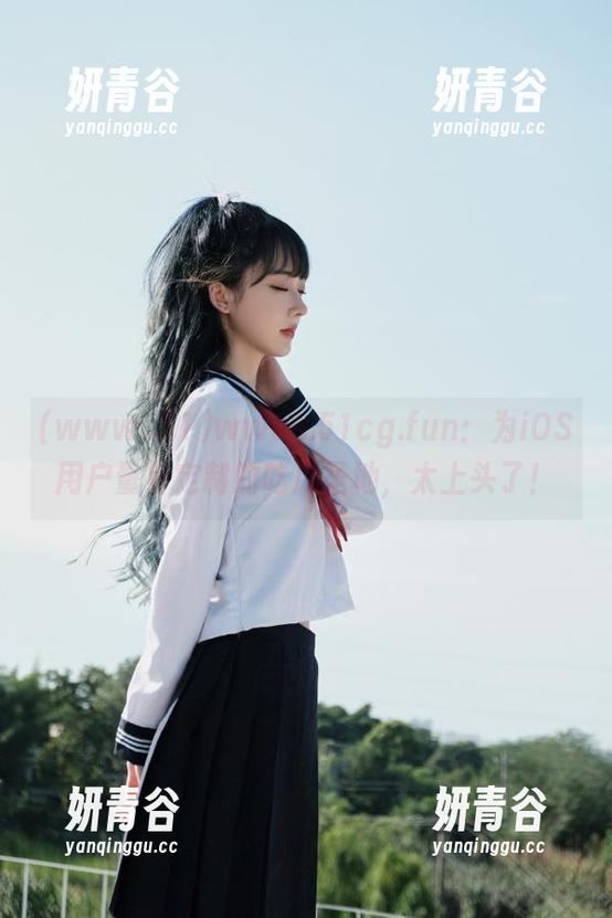 www..51cg.fun：为iOS用户量身定制的吃瓜圣地，太上头了！