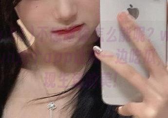 不感谢你怎么能呢？www.51cg.fun这个app让我一边吃瓜，一边发现生活的美！