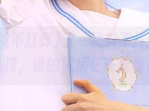 五一黑料不打烊app：假期热搜，谁的黑历史在蠢蠢欲动？