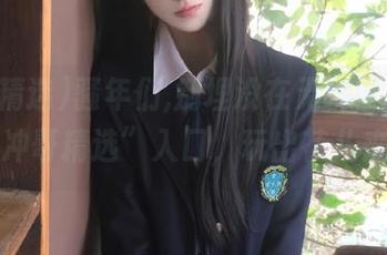 骚年们,别埋没在无聊中，这是“冲哥精选”入口，玩出花儿来！