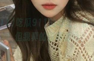 吃瓜911的地址，你值得拥有！但我真的信得过吗？