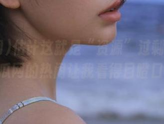 估计这就是“资源”过剩：51.cg吃瓜网的热闹让我看得目瞪口呆！