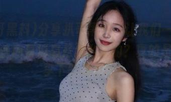 分享扒哥黑料，让我们一起看看那些内幕消息是怎么来的？真的是瓜田李下的朋友啊！