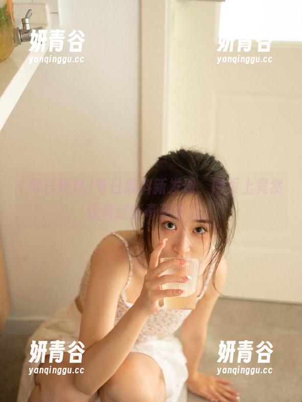 每日黑料新发现，网页上竟然还有这些奇葩事儿。