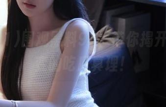 围观黑料91，带你揭开永久不变的吃瓜真理！