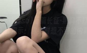 万篇长征-黑料不打烊so的入口揭示：你绝对想不到的内幕！