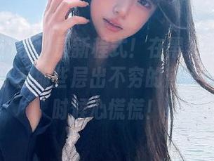 最新程式！在黑料吃瓜网止不住地盯着那些层出不穷的热点大瓜，有时候心慌慌！