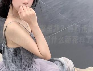 资源哪里找？黑料正能量的index.php又闹出什么新花样了？