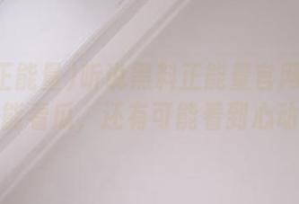 听说黑料正能量官网在iOS上不仅能看瓜，还有可能看到心动瞬间！