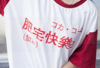 碎碎念一下，今天登录“黑料正能量hl”，发掘无数潜规则…