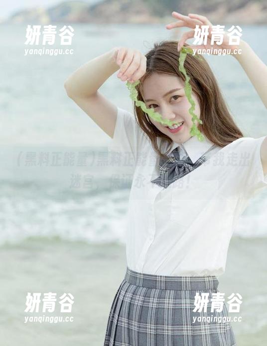 黑料正能量更新，带我走出迷宫，保证永不迷路！