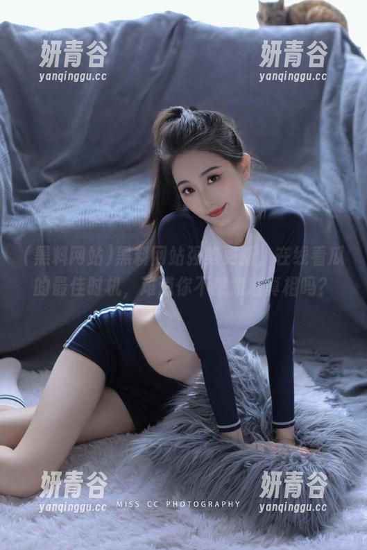 黑料网站强势更新，在线看瓜的最佳时机，难道你不想知道真相吗？